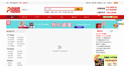 Desktop Screenshot of dpin100.com